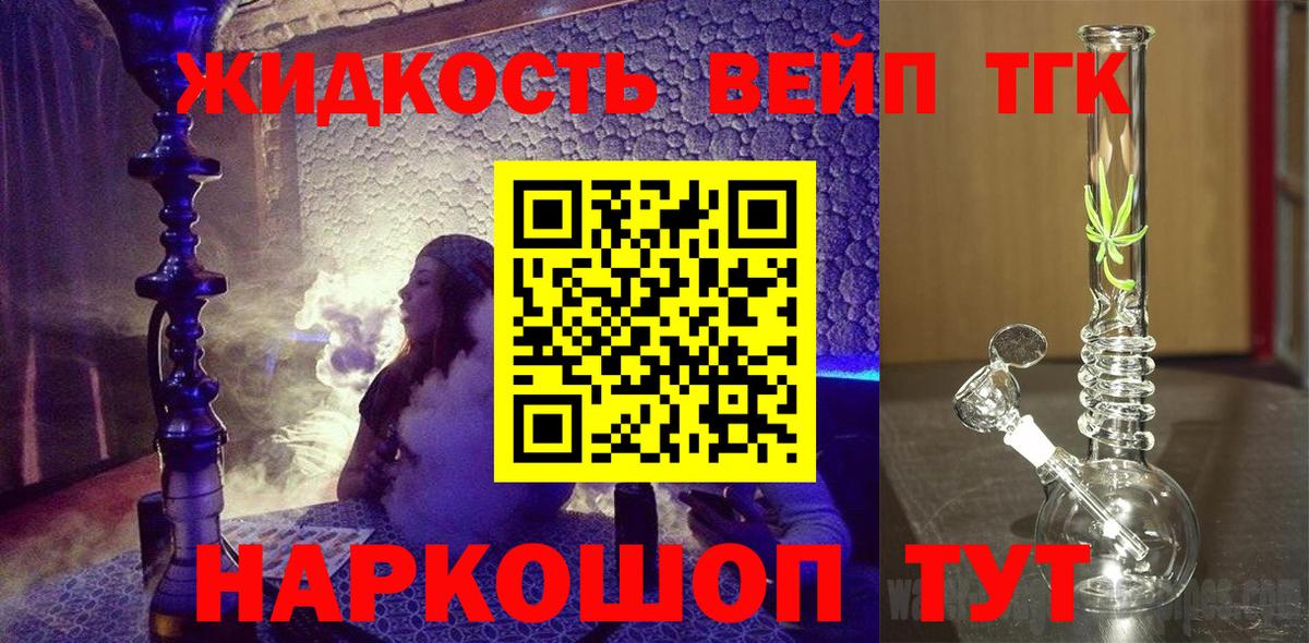 ТГК Wax Димитровград