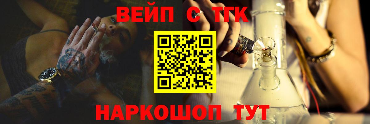 Дистиллят ТГК THC oil  Вход с VPN  Димитровград 