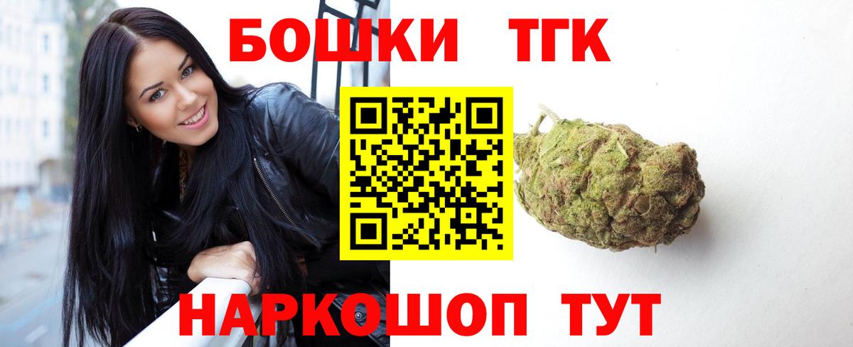 Конопля марихуана  Бошки марихуана White Widow  Канабис индика  Вход с VPN  Бошки марихуана ГИДРОПОН  Димитровград 